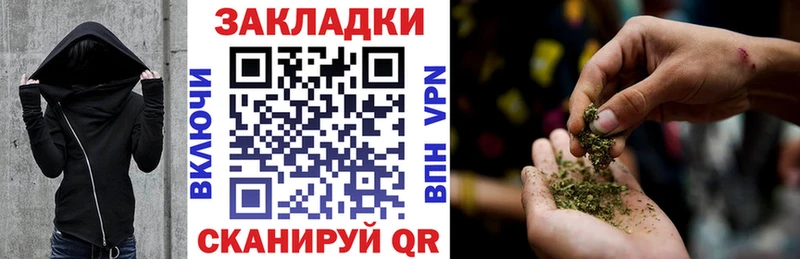 Названия наркотиков Волгодонск СК  НБОМе  Канабис  Мефедрон 
