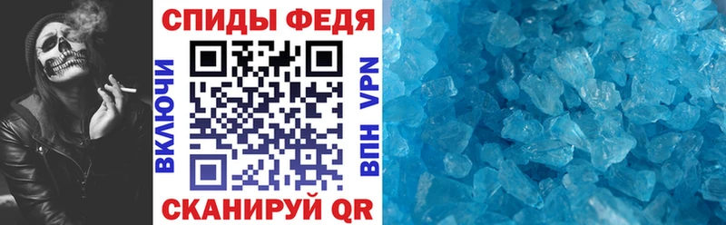 АМФ 97% Волгодонск