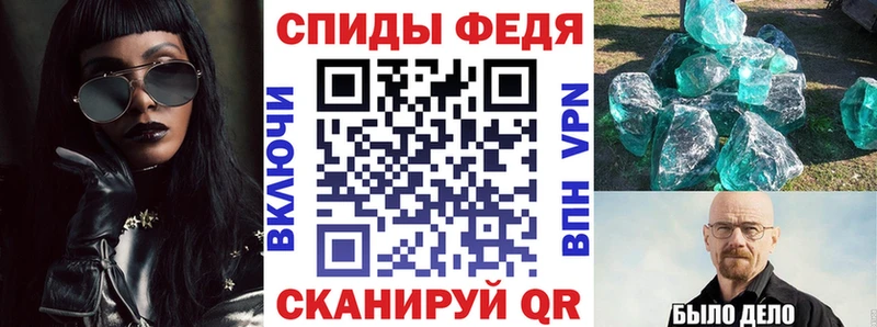 сайты даркнета Telegram  Волгодонск  АМФЕТАМИН Розовый 