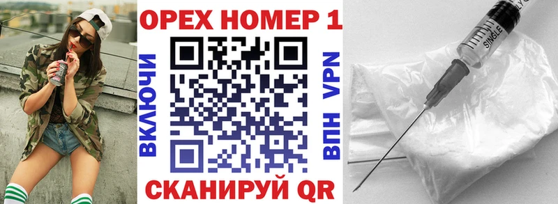 КОКАИН Эквадор купить Волгодонск