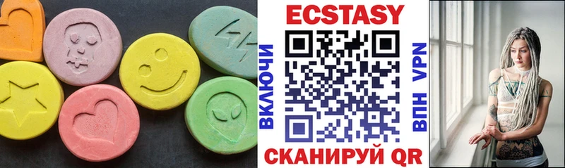 Экстази mix  наркошоп  Волгодонск 