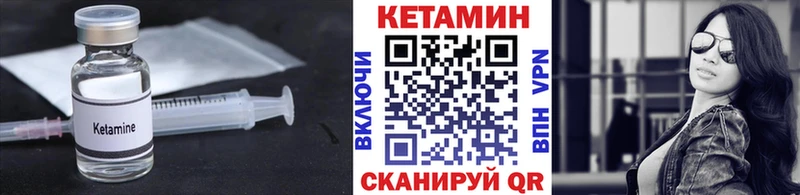 КЕТАМИН VHQ наркошоп Волгодонск