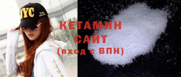 кокаин VHQ Верея