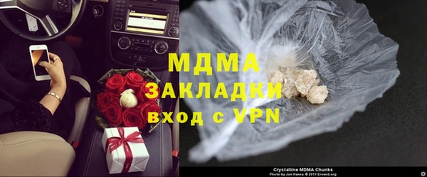спайс Верхнеуральск