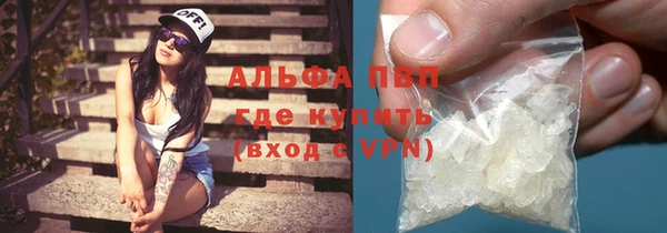 спайс Верхнеуральск