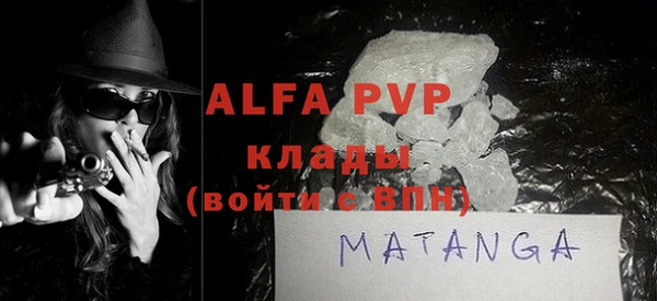 кокаин VHQ Верея