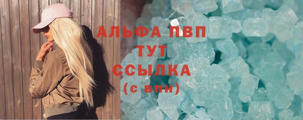 спайс Верхнеуральск