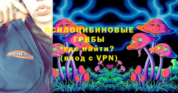 спайс Верхнеуральск