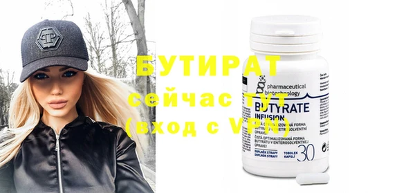 кокаин VHQ Верея