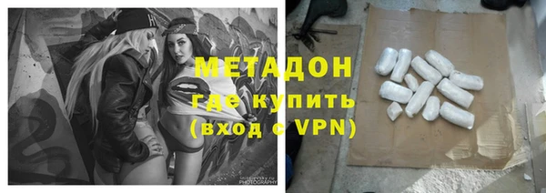 спайс Верхнеуральск