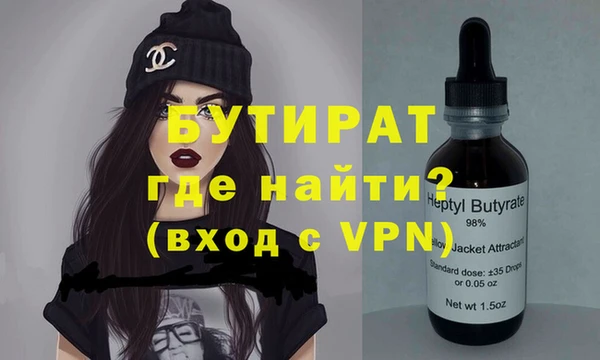 альфа пвп VHQ Володарск