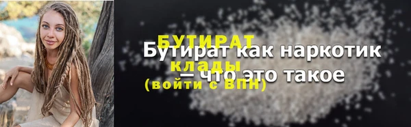 спайс Верхнеуральск