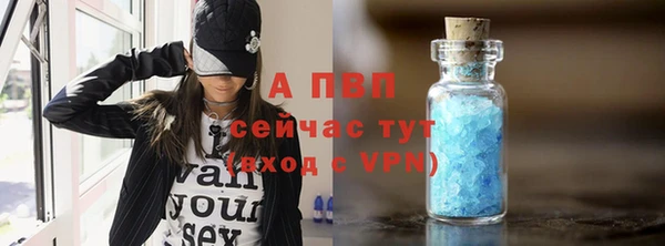 ешки Верхний Тагил