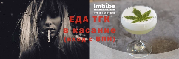 метамфетамин Волоколамск