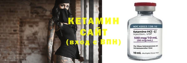кокаин VHQ Верея