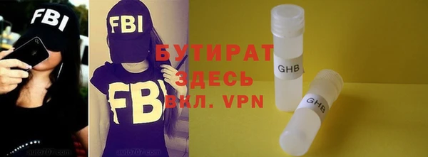 ешки Верхний Тагил