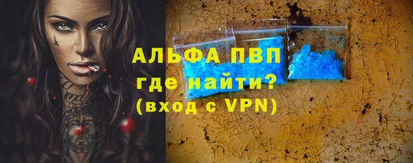 кокаин VHQ Верея