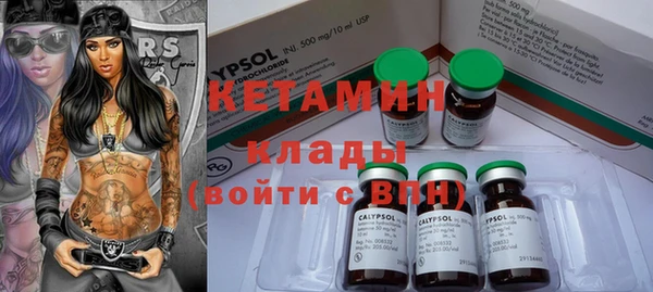 кокаин VHQ Верея
