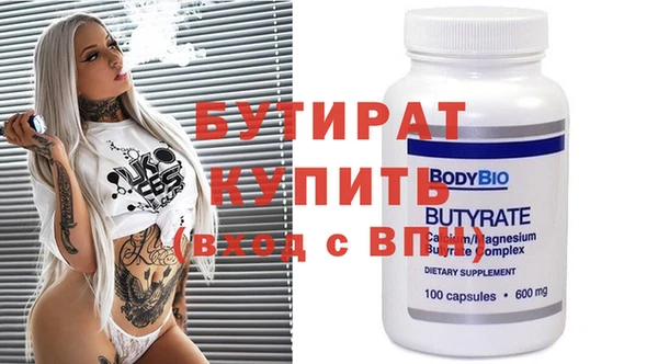 спайс Верхнеуральск