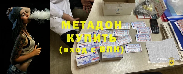 спайс Верхнеуральск