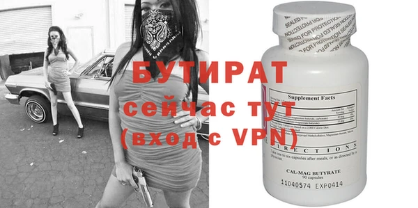 кокаин VHQ Верея