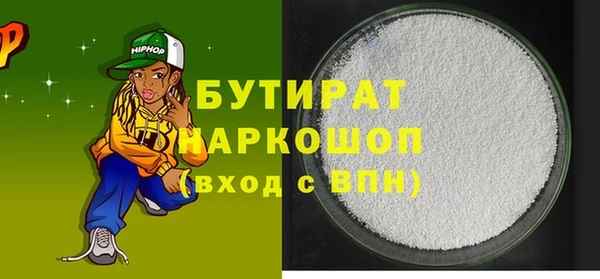 ешки Верхний Тагил