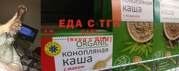 спайс Верхнеуральск
