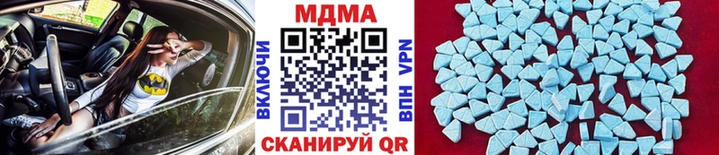 MEGA ONION  Волгодонск  MDMA crystal 
