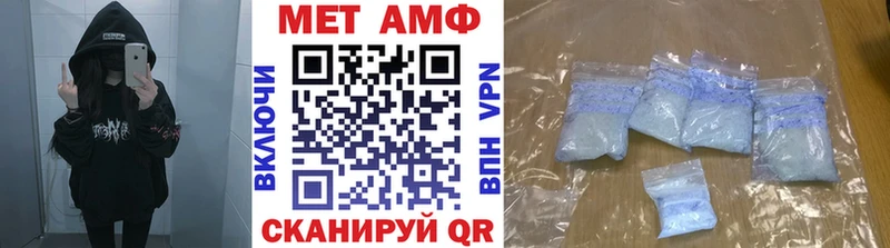 Первитин винт где купить наркоту ОМГ ОМГ tor Волгодонск
