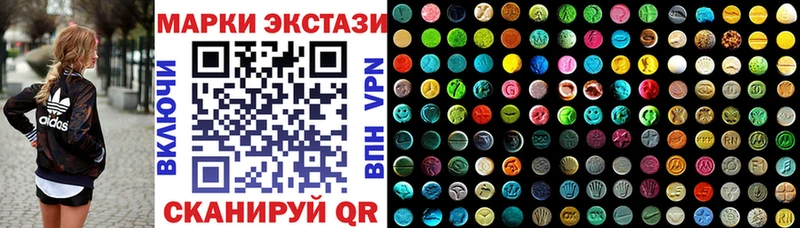 Марки 25I-NBOMe 1,8мг  Волгодонск 