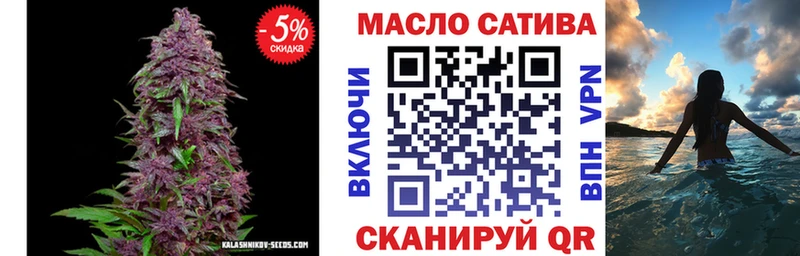 ТГК Wax  закладки  Волгодонск 